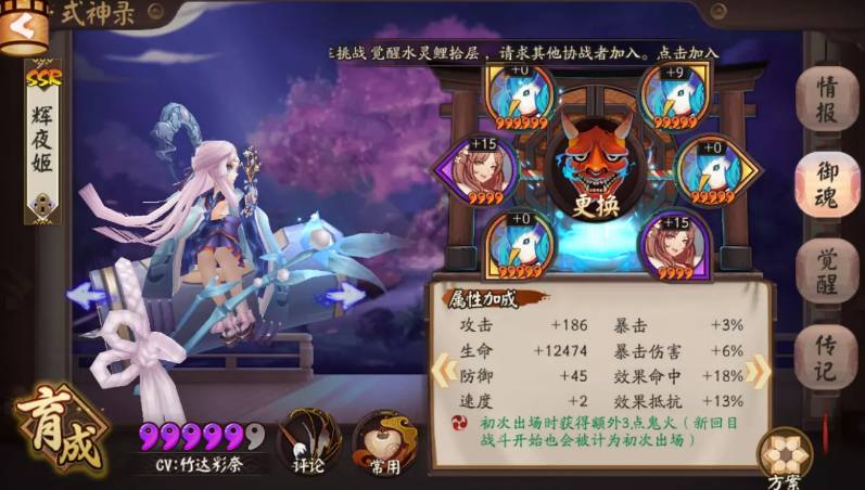 阴阳师兔子秘闻副本,阴阳师秘闻副本攻略b站