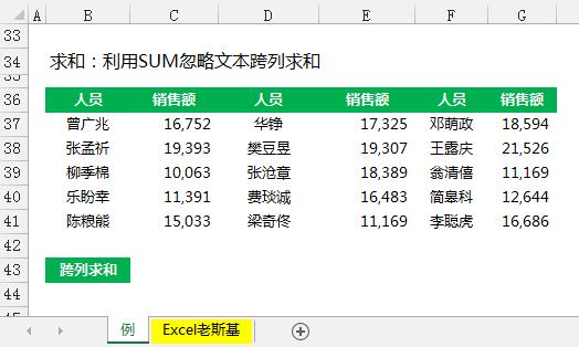 excel竖列超过1000列自动求和公式,excel求和公式大全