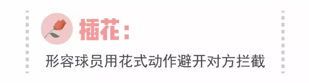 不懂足球也看欧洲杯,不懂足球也可以很快乐