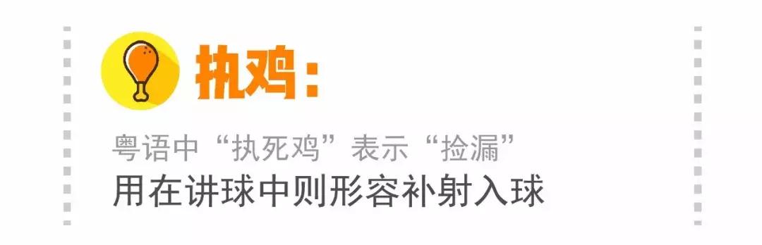 不懂足球也看欧洲杯,不懂足球也可以很快乐