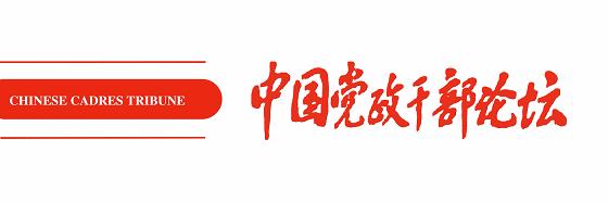 乡村振兴领头雁培养,研讨乡村振兴如何发挥领头雁作用