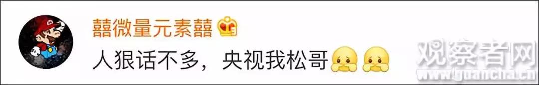 “俄罗斯世界杯，中国除了足球队没去，基本上其他都去了”