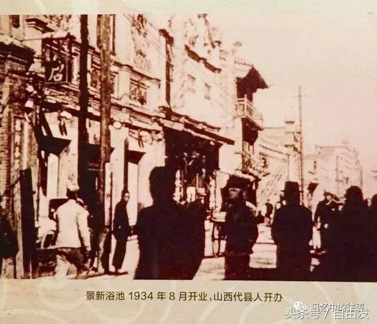 老包头人的生活缩影,包头各地往事