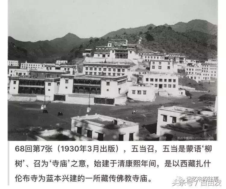 老包头人的生活缩影,包头各地往事