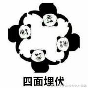 约见女网友遭遇仙人跳,男子约见女网友谁知遭遇仙人跳