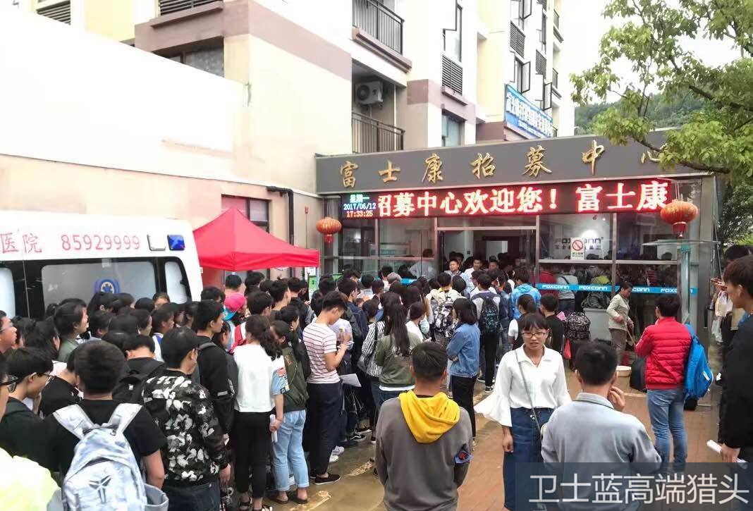 美国*底卧**潜入富士康9个月，搜集血汗工厂证据，员工公开信要加薪