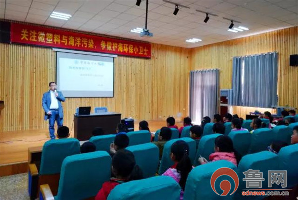 小手拉大手美丽海洋我行动——崂山区东韩小学护海小志愿者在行动