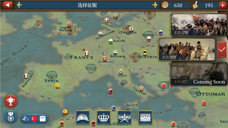 欧陆战争6哪个国家最强,《欧陆战争6》游戏攻略