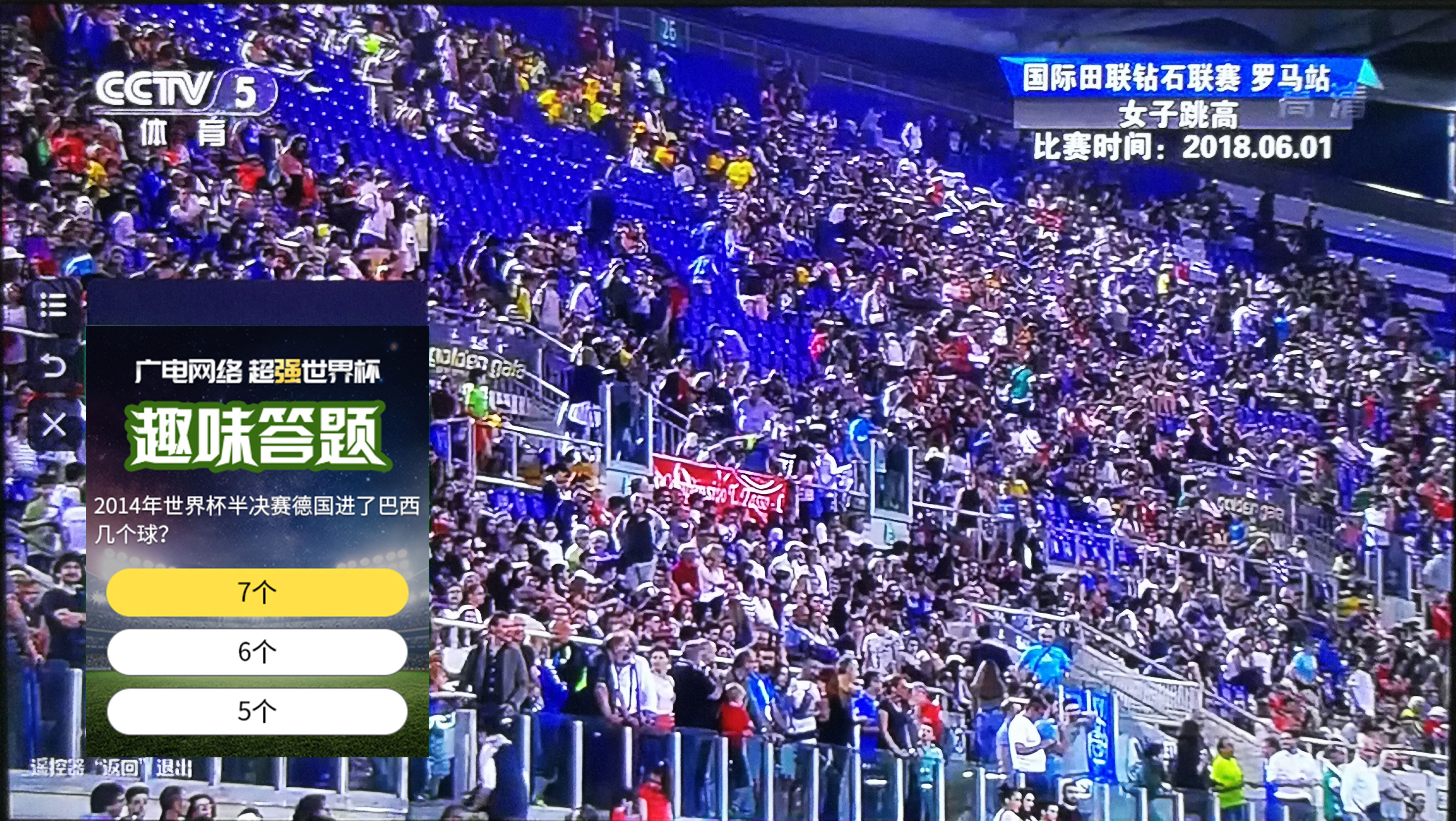 一个合格球迷的自我修养:4K看球、装备顶配、终极预测!