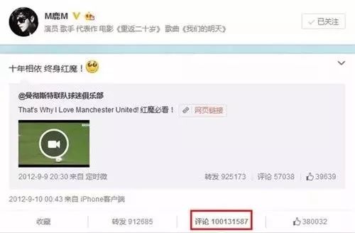 鹿晗玩英雄联盟什么节目,鹿晗解说世界杯最经典片段