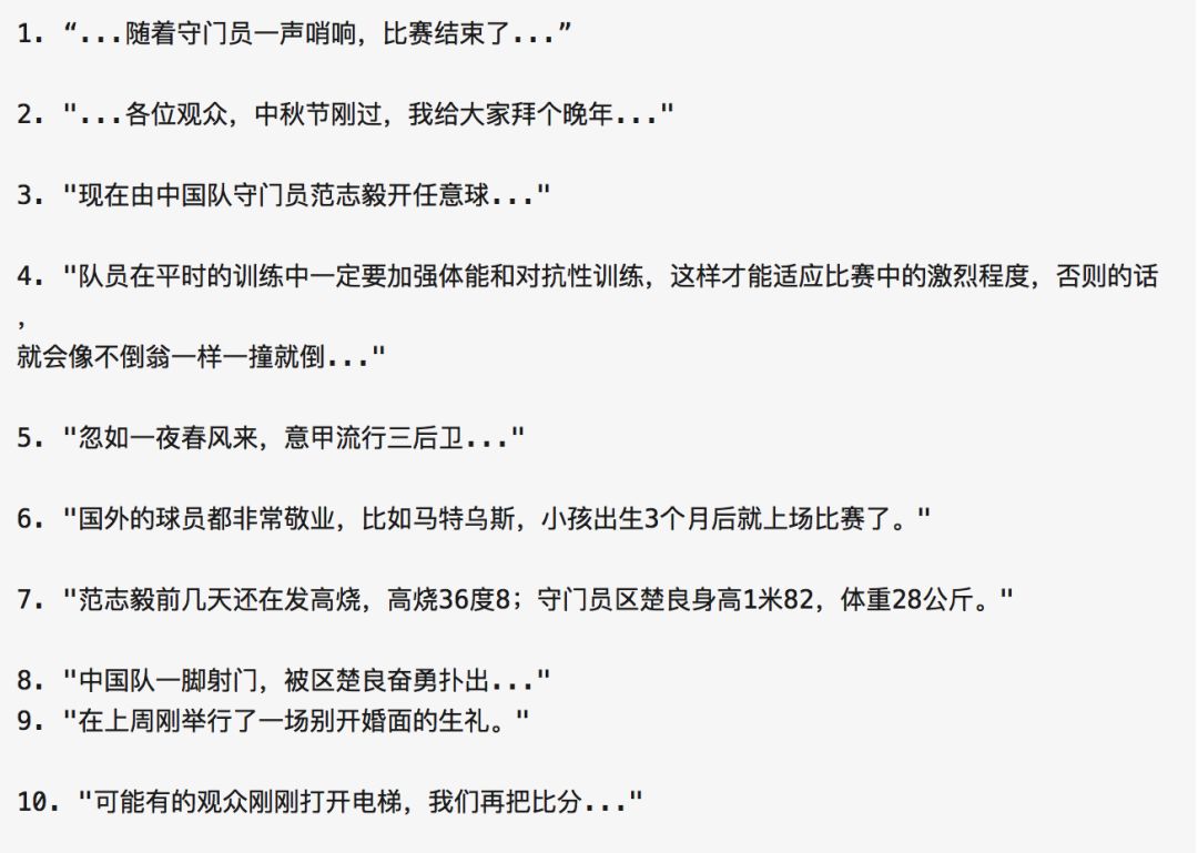 鹿晗玩英雄联盟什么节目,鹿晗解说世界杯最经典片段