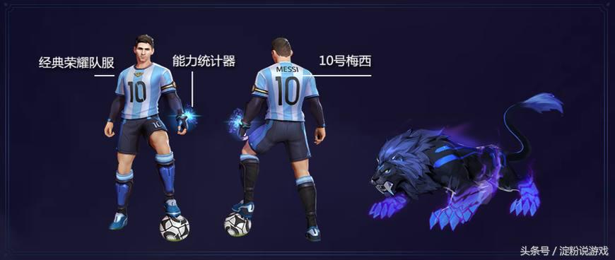 裴擒虎的皮肤梅西2020年能返场吗,裴擒虎皮肤什么时候返场梅西2020