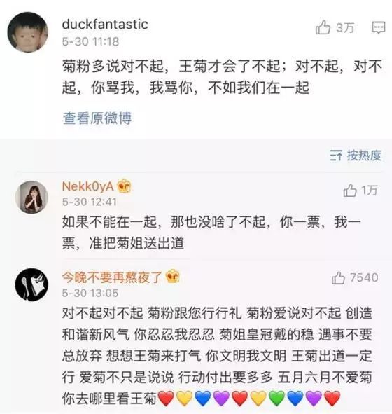 当有人“损”你时，如何优雅地怼回去｜CEO熹熹陪你