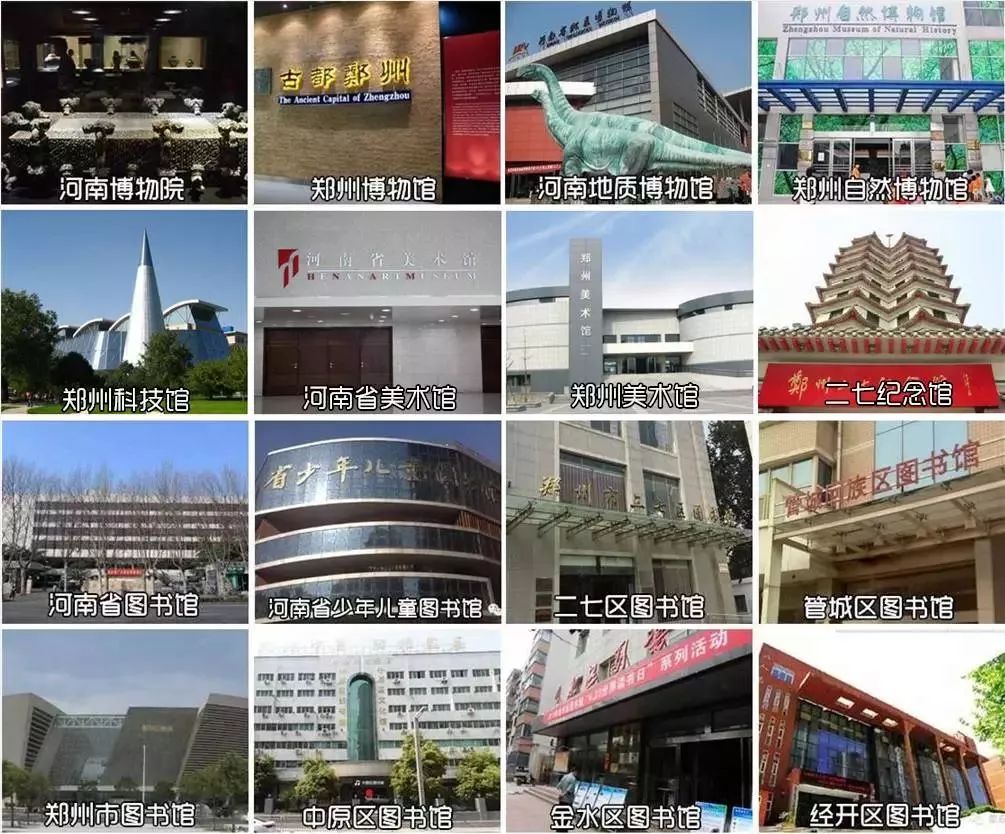 省下一大笔！今天起，郑州这些统统免费，不知道你就亏大了