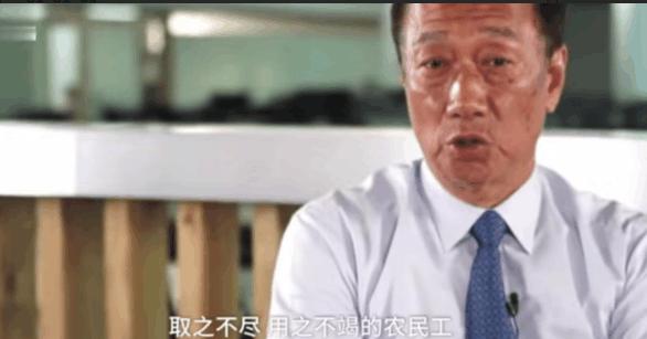 郭台铭之后富士康如何发展,郭台铭富士康成功的原因