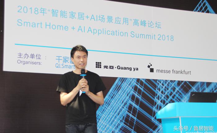 智能家居+AI场景发展风向标