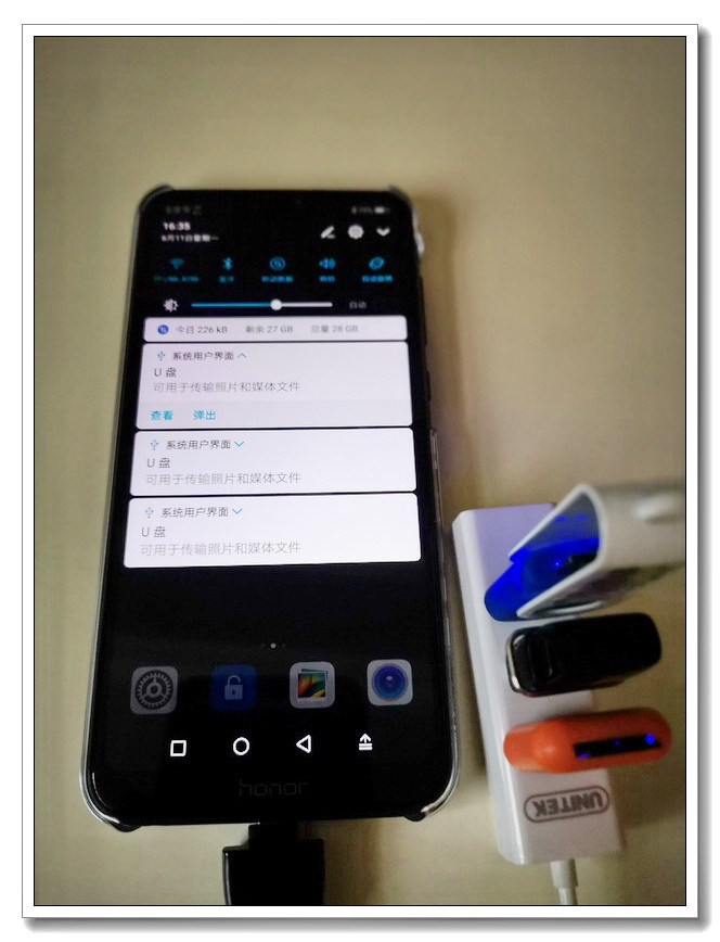 荣耀9i2023售价,荣耀9i市场价多少钱