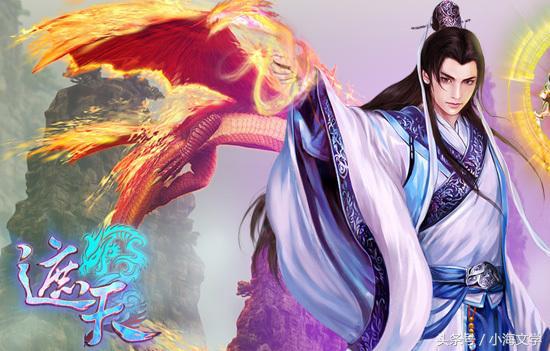 推荐几本修真玄幻类小说,经典好看的玄幻小说修真小说推荐