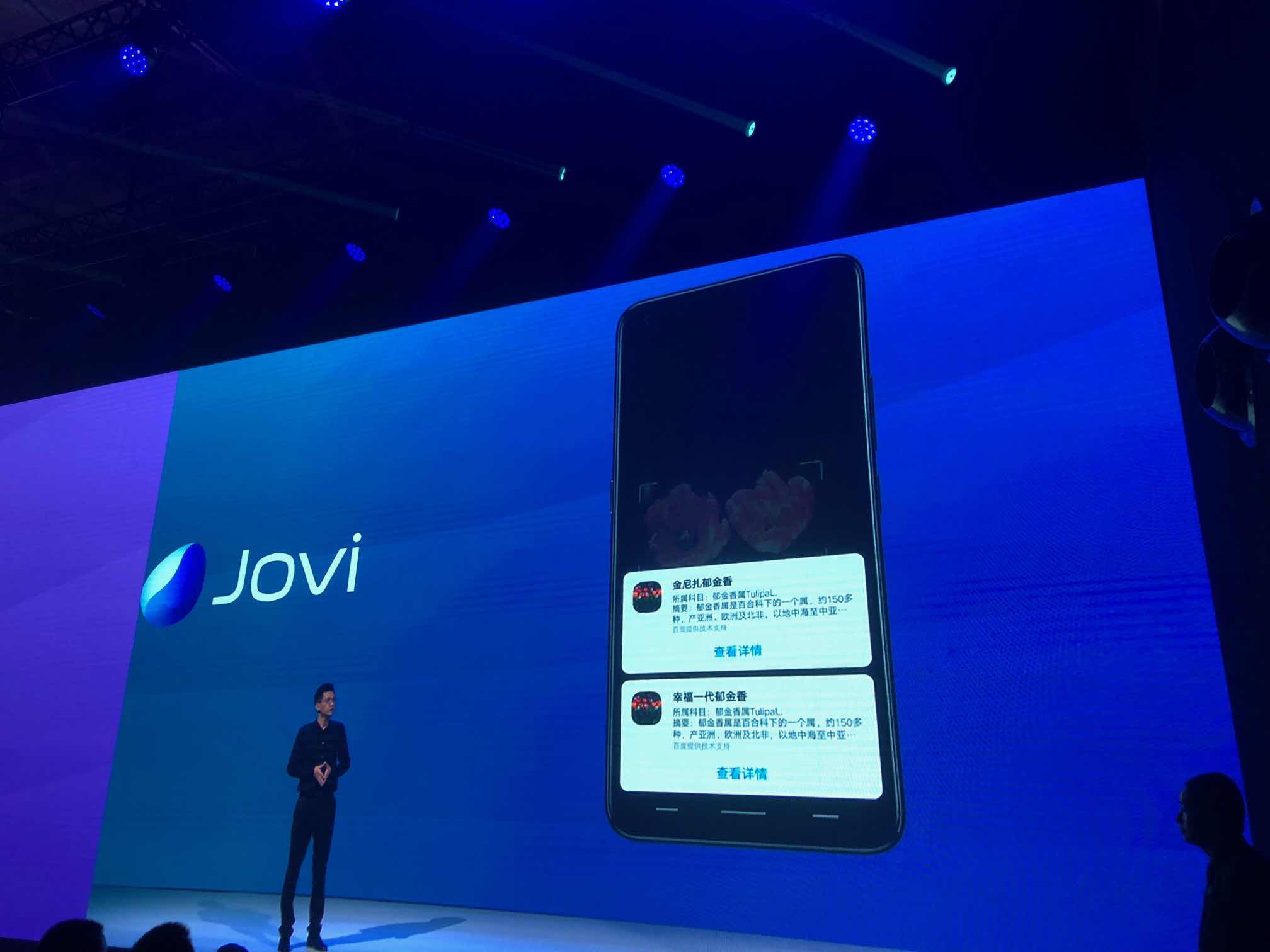 vivonex拍照功能怎么样,vivonex智慧识图功能