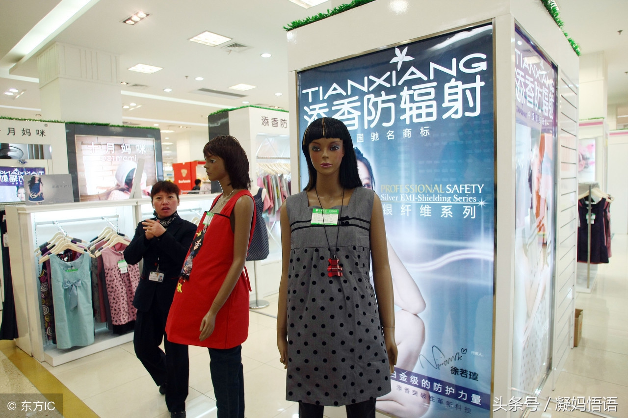 怀孕了穿防辐射服真的有用吗,上班族怀孕有必要穿防辐射服吗
