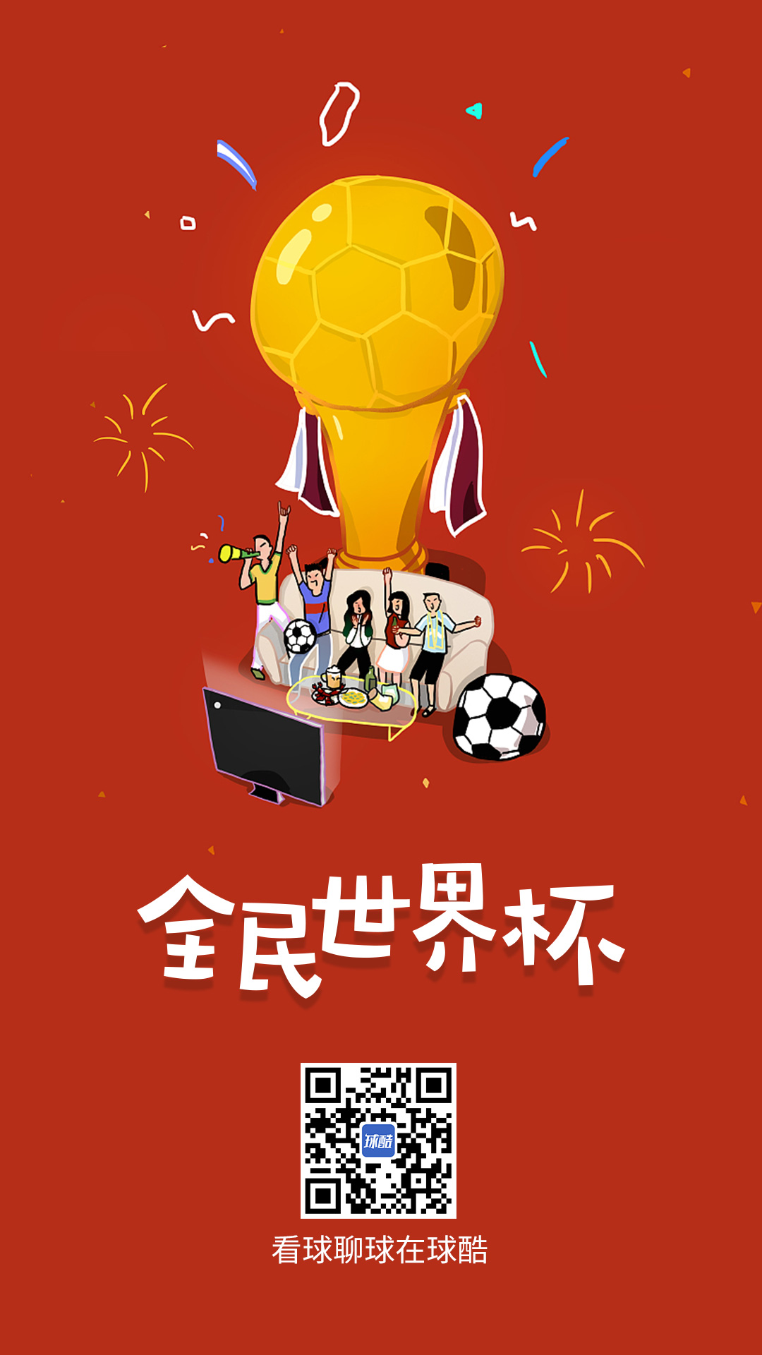 世界杯战报英格兰与克罗地亚,2018世界杯冰岛vs阿根廷梅西点球