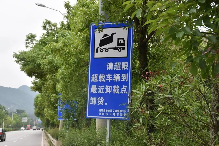 浏阳治超,浏阳治超非现场执法