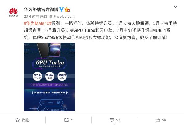 华为mate10搭载麒麟970,华为正式发布mate50系列手机