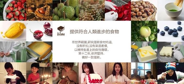 甜蜜的事业2完整版,甜蜜的事业2