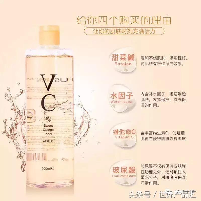 泰国vc水都有哪些版本,泰国vc水爽肤水