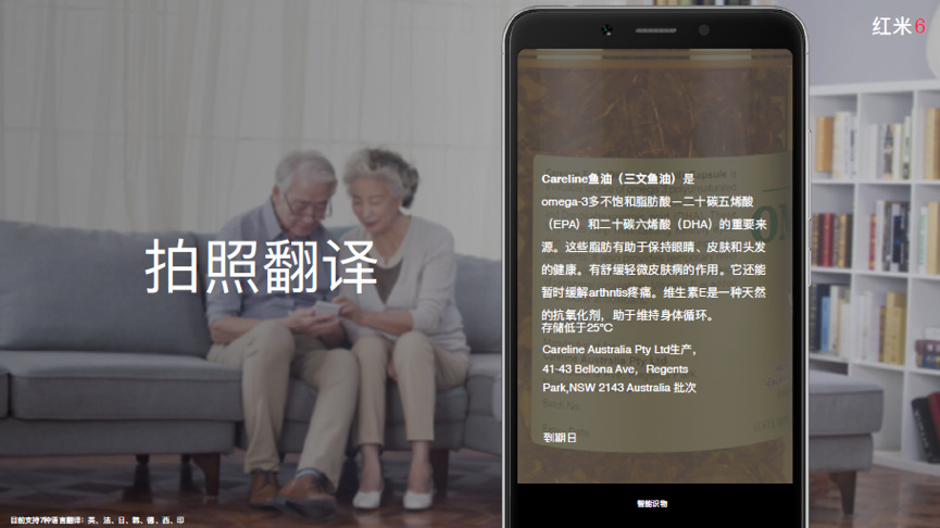 红米6上手测评性能,红米6.1寸全面屏型号