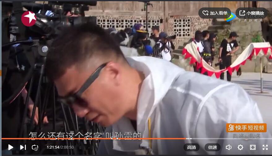 极限挑战雷磊黄渤,极限挑战第二季黄渤说红雷坑