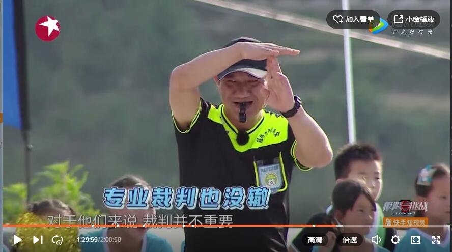 极限挑战雷磊黄渤,极限挑战第二季黄渤说红雷坑