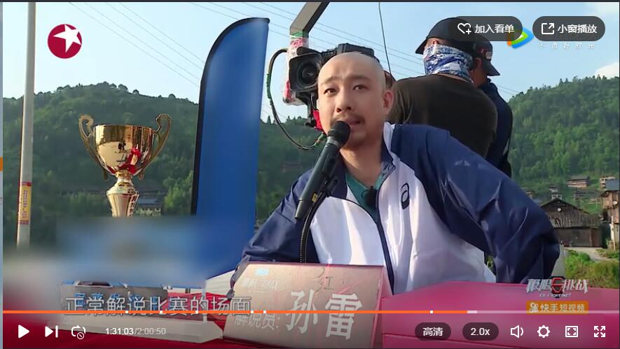 极限挑战雷磊黄渤,极限挑战第二季黄渤说红雷坑