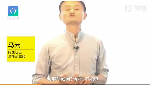 俞敏洪高考数学4分,俞敏洪高考三次落榜看了什么书