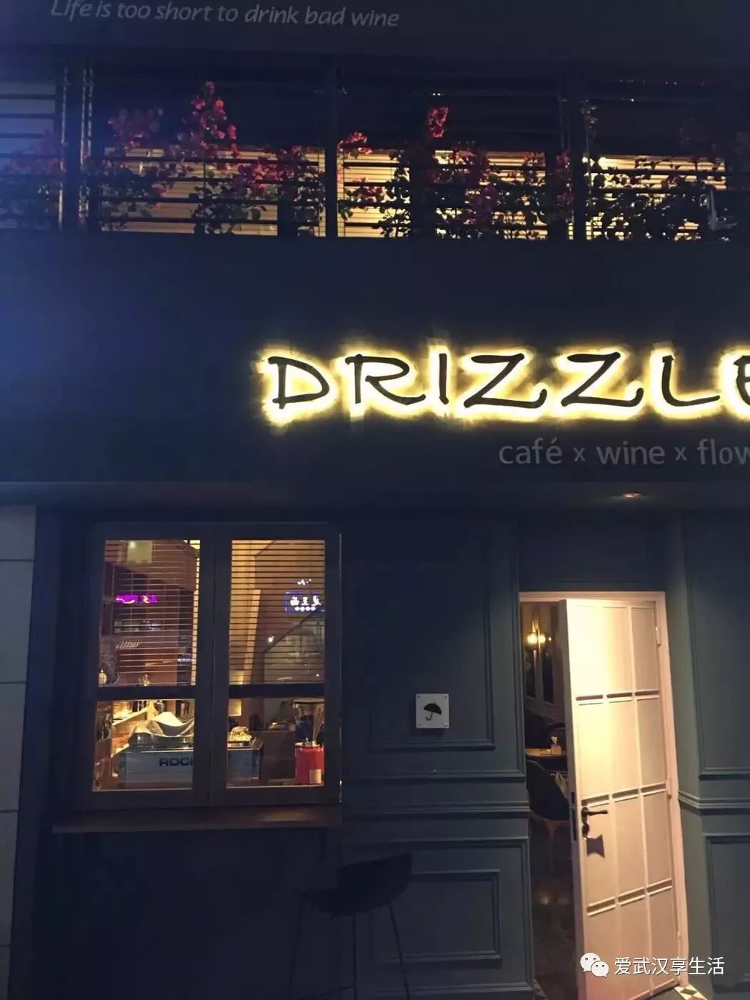 2018世界杯在哪里直播,武汉世界杯赛程