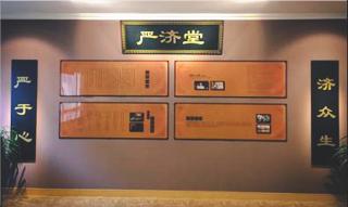 严济堂是大品牌吗,严济堂牌子如何