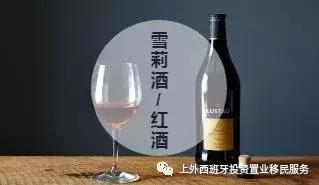 去西班牙伴手礼,西班牙旅游必买伴手礼