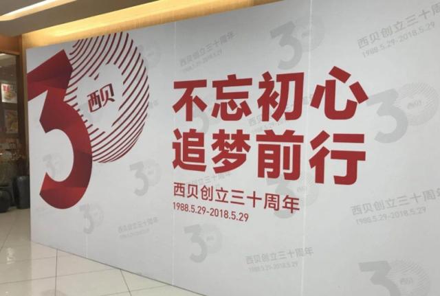 锐仕方达黄小平多大了,黄小平锐仕方达是哪里人