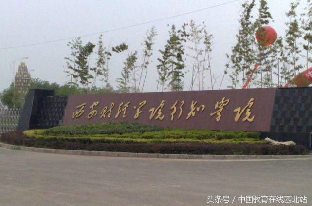 2020年陕西三本录取分数线多少,陕西省三本院校志愿填报时间表