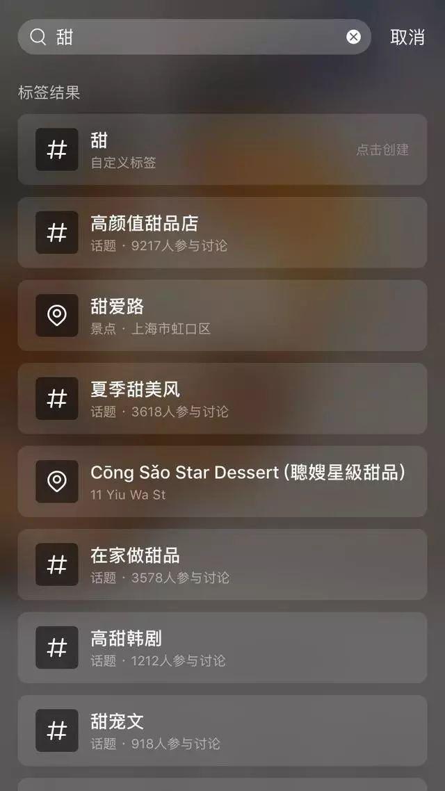 小红书社交电商的优势和劣势,小红书社交电商的优势