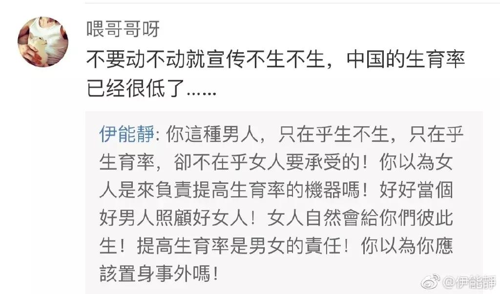 深夜怒怼直男癌的她，却日常被吐槽戏多矫情玻璃心？