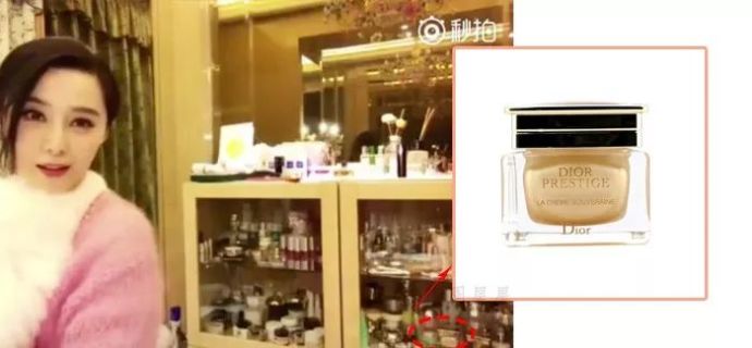 范冰冰化妆台润百颜,范冰冰价值一万的妆