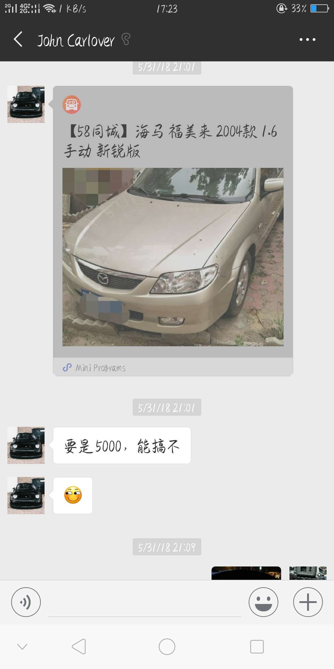 十四岁的马自达究竟开起来如何？实战经历教您如何收老车！