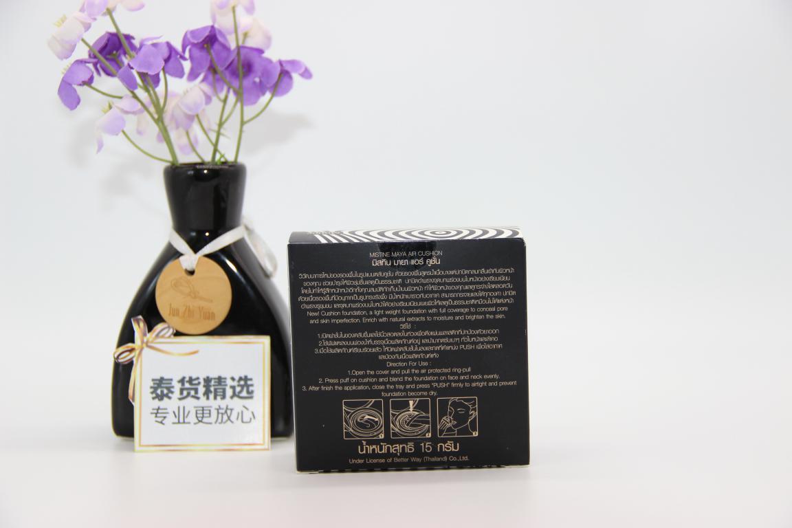 泰国彩妆mistine眉笔,泰国彩妆mistine眼影