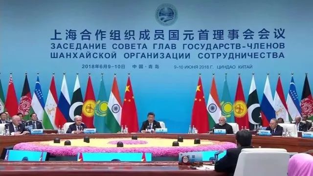 上海合作组织成员国元首宣言,上海合作组织成员国峰会