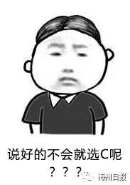 「辟谣」理综第8题出错？满分作文震撼8亿人？禹州人别再转了！