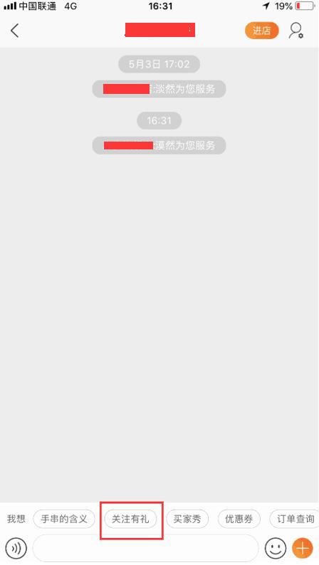 微淘如何快速涨粉,如何运营好微淘