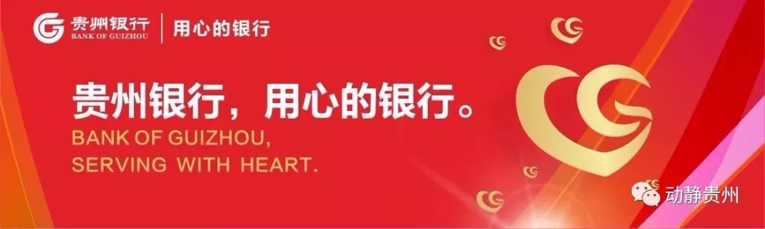 贵阳八公里片区最新规划,贵阳未来重点发展哪一个片区