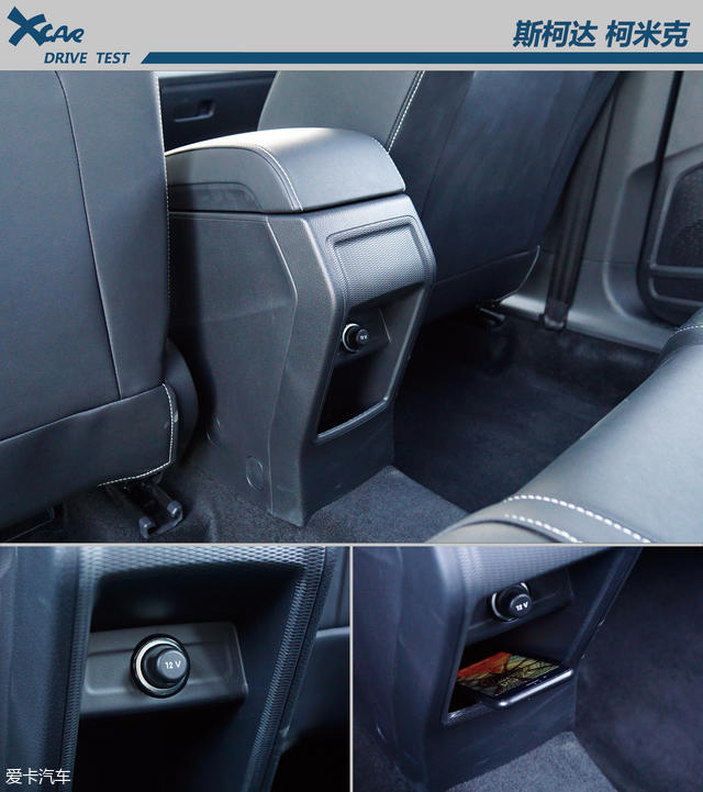 8万左右suv合资车斯柯达柯米克,最新款斯柯达柯米克suv
