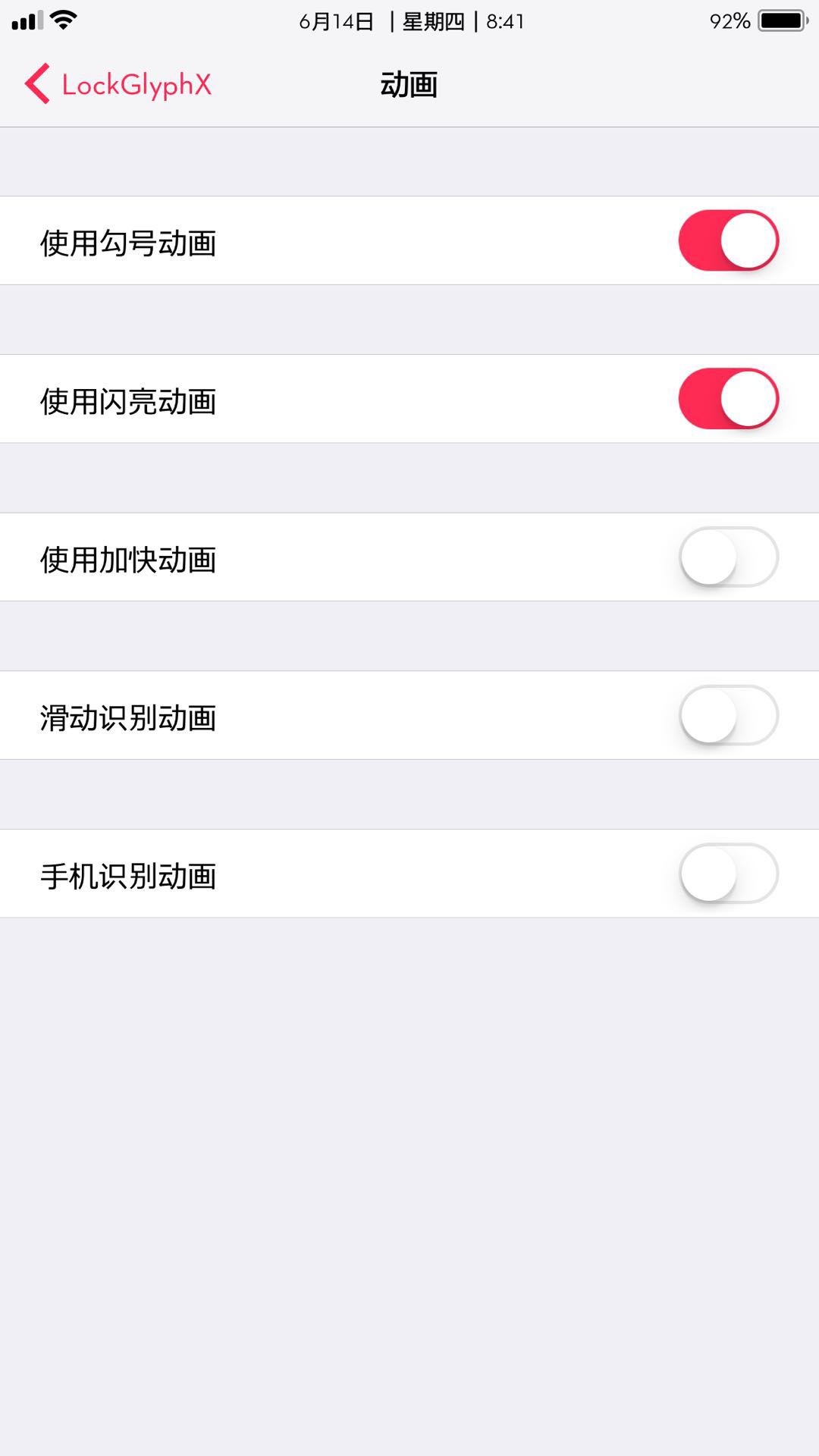 ios10.3.3横屏bug修复了吗,ios10.33降级ios8教程